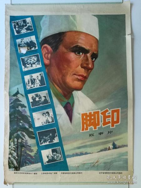 哪里可以办农业银行存款证明
